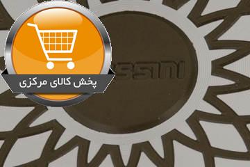 سرویس پخت و پز 7 پارچه دسینی مدل Veneto |فروشگاه اینترنتی پخش کالای مرکزی